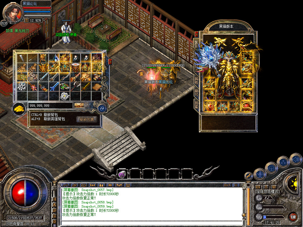 Snapshot_0060.bmp