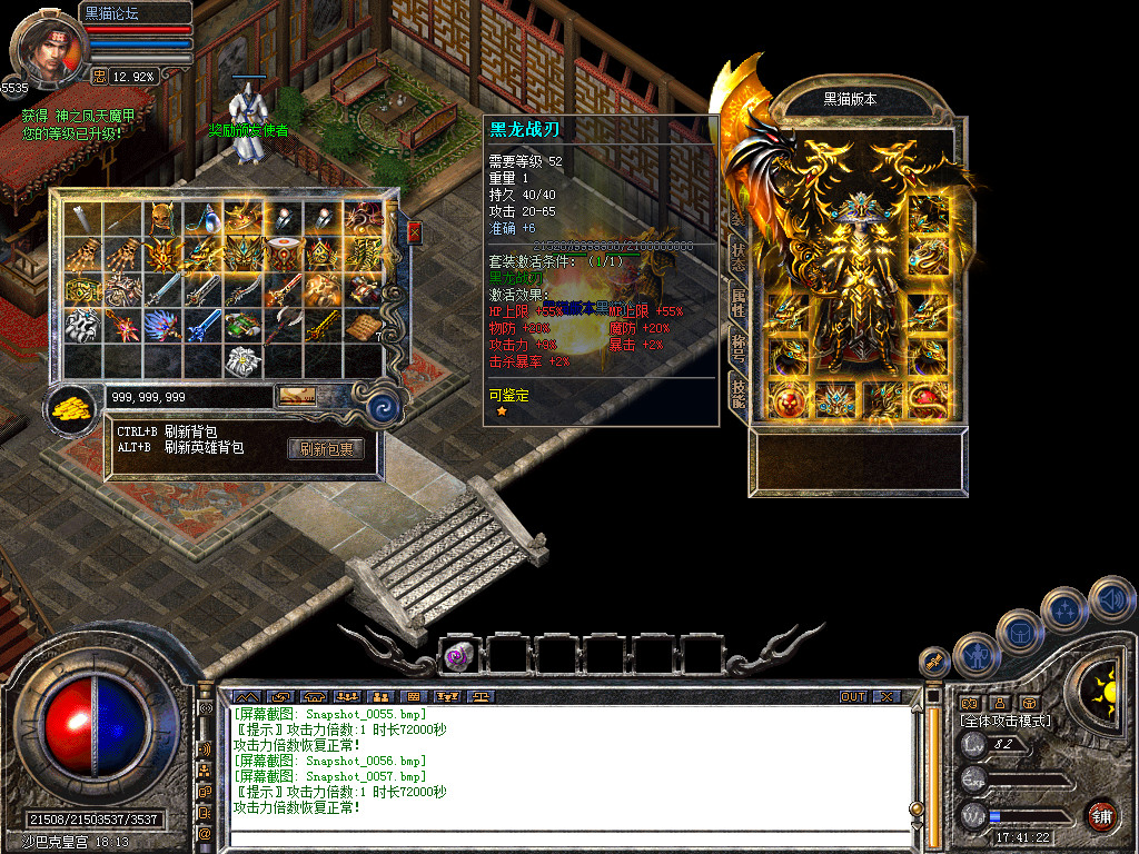 Snapshot_0058.bmp