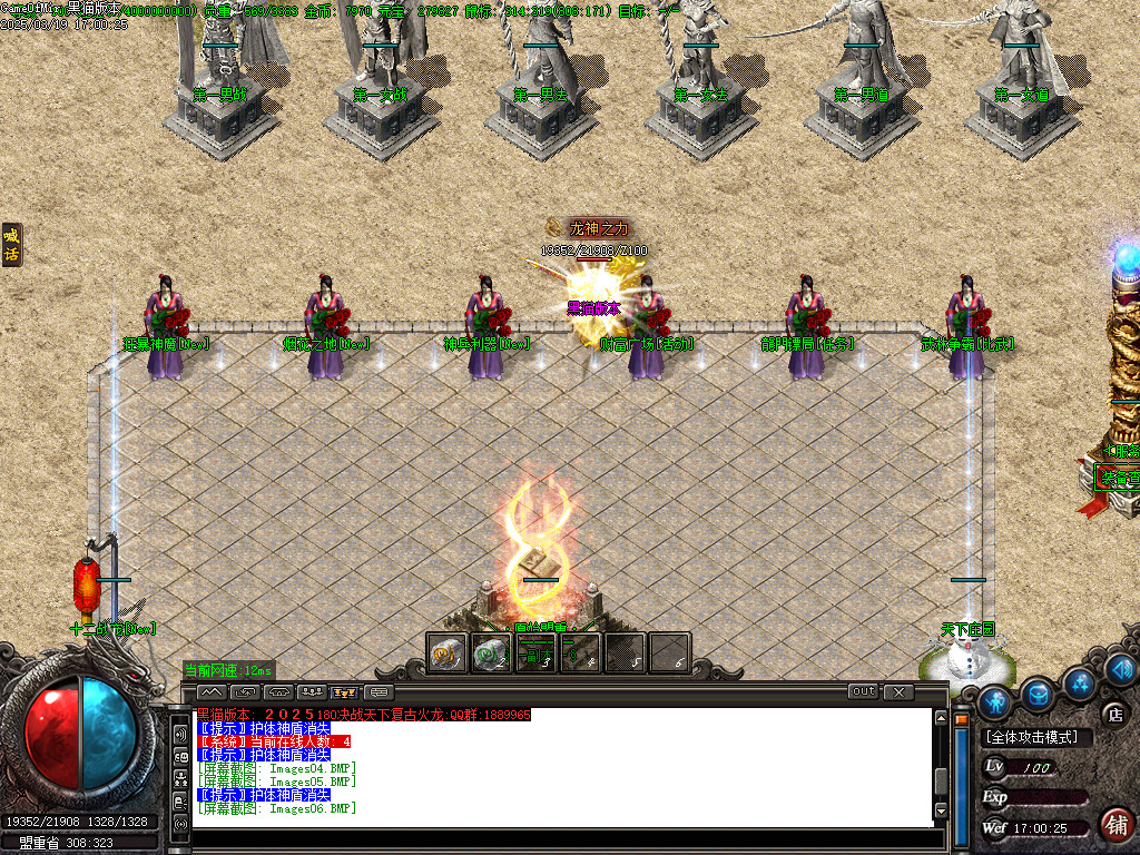 Images07.BMP