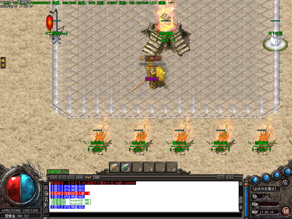 Images06.BMP
