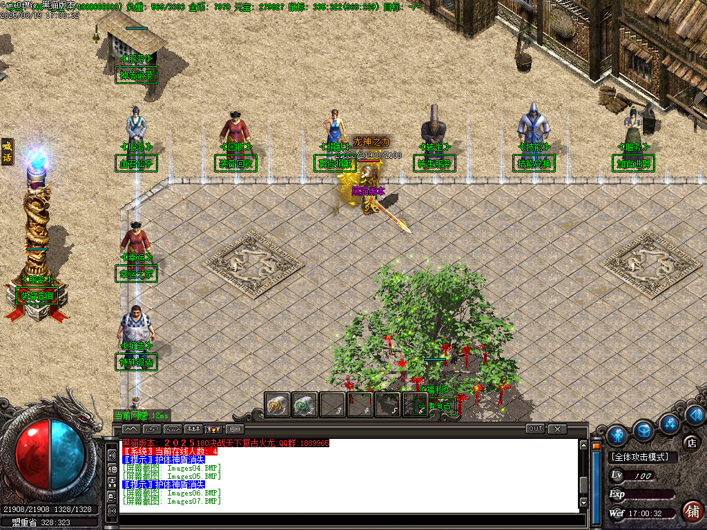 Images08.BMP