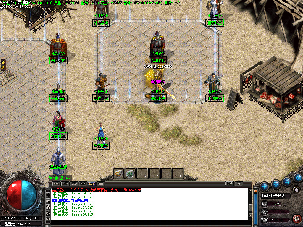 Images10.BMP
