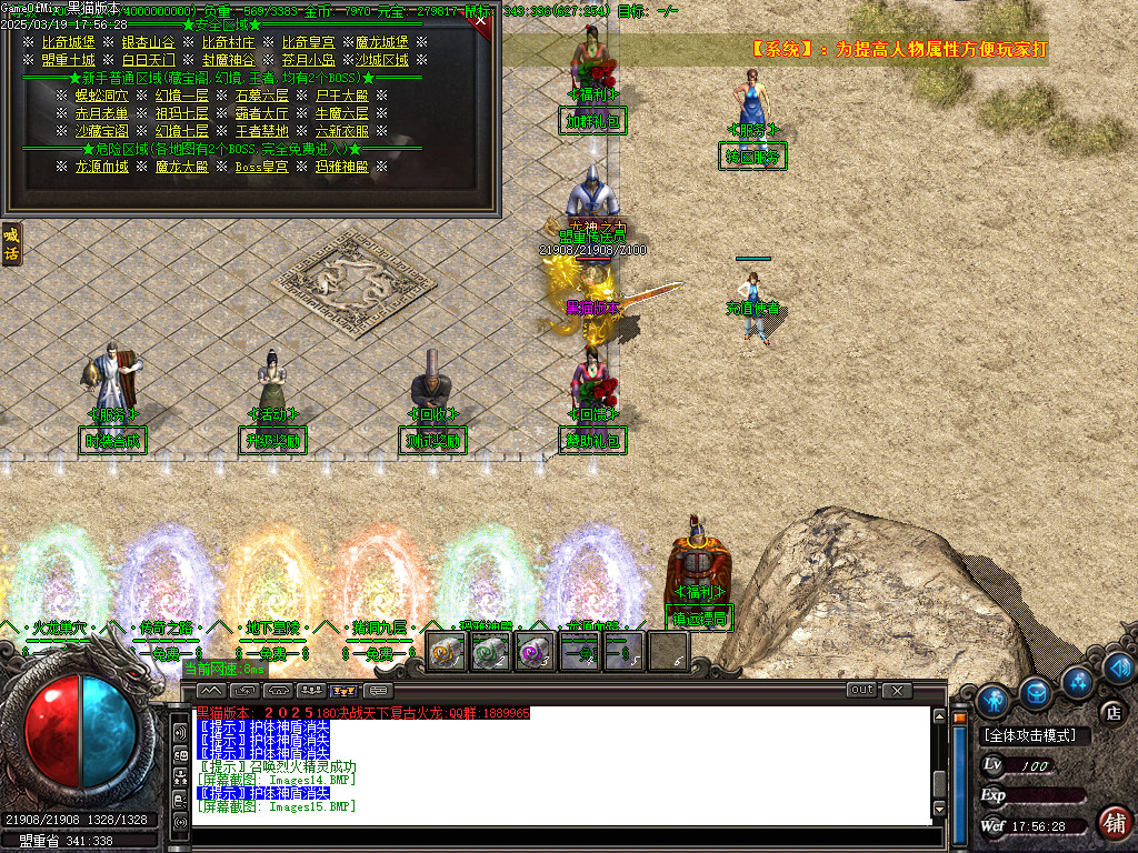 Images16.BMP