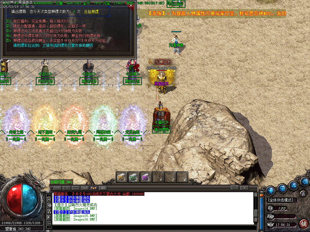 Images17.BMP