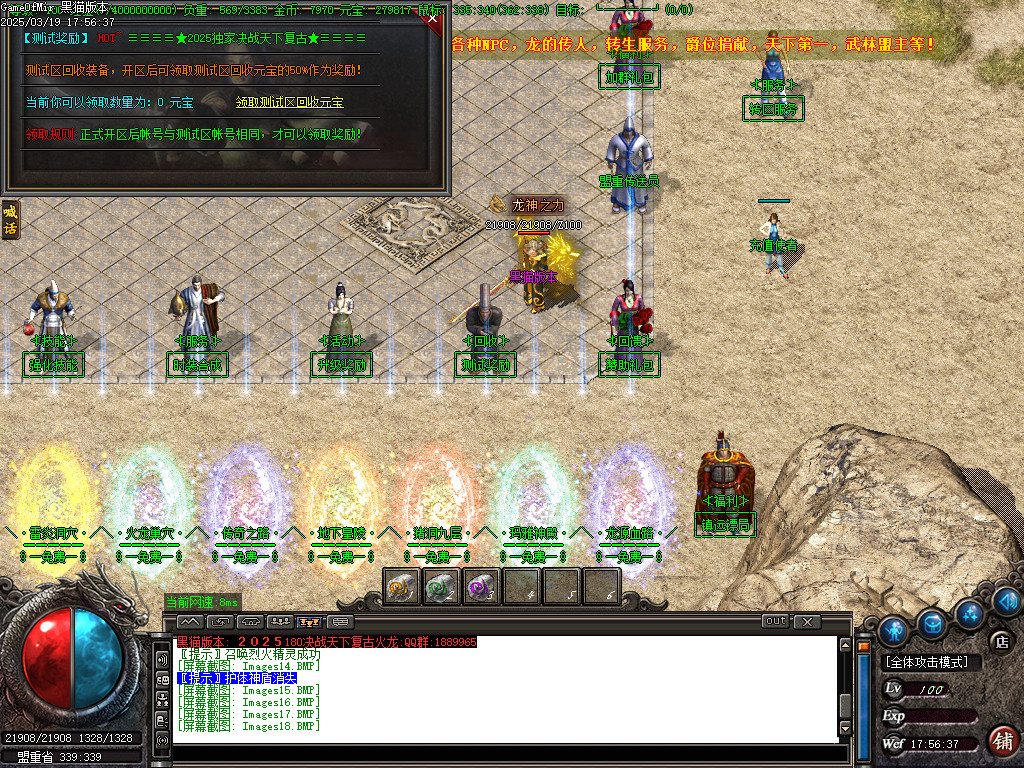 Images19.BMP