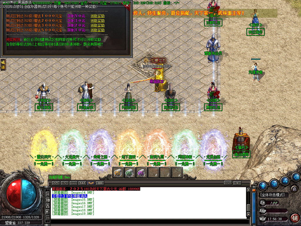 Images20.BMP