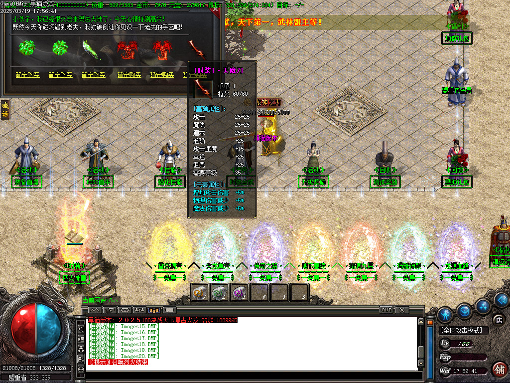 Images21.BMP