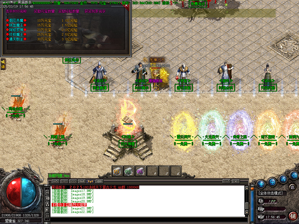Images23.BMP