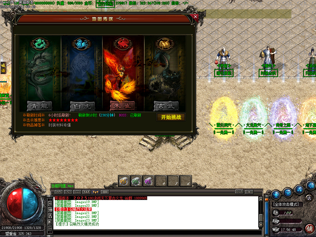 Images24.BMP