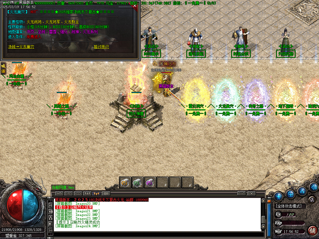 Images25.BMP