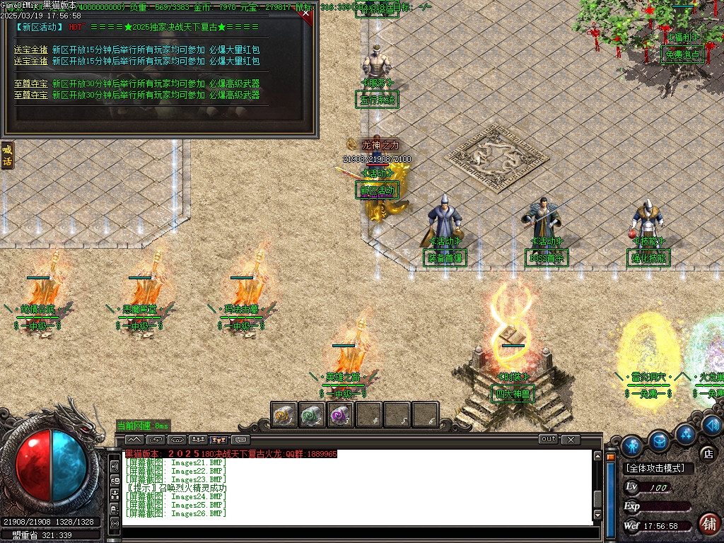 Images27.BMP