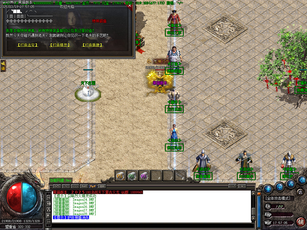 Images29.BMP