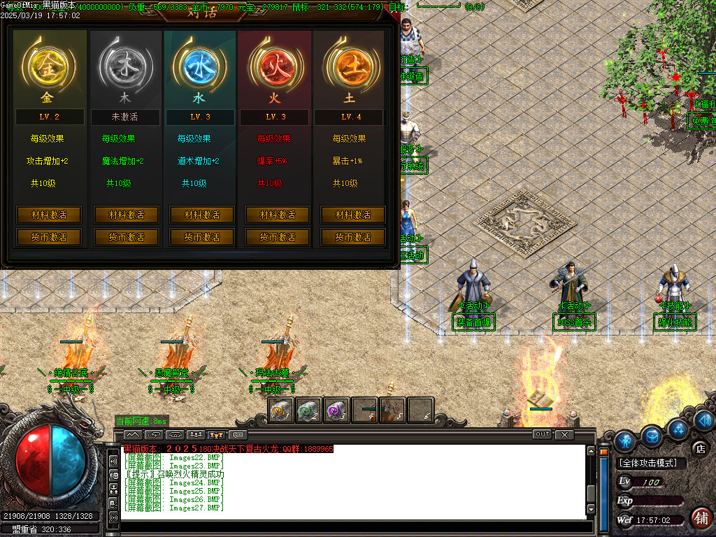 Images28.BMP