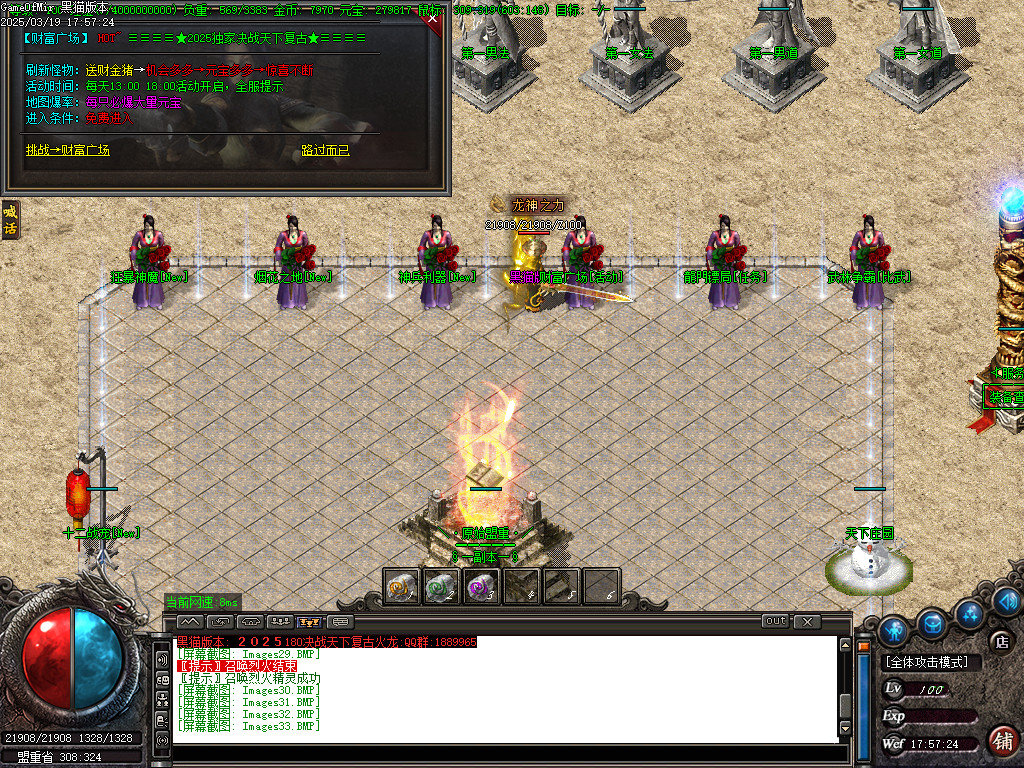 Images34.BMP