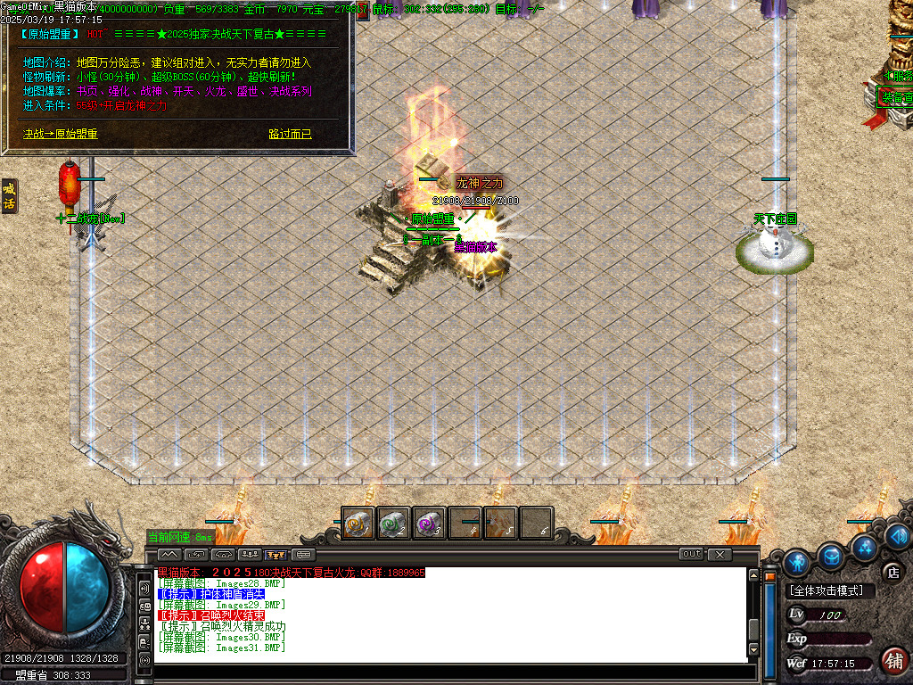 Images32.BMP