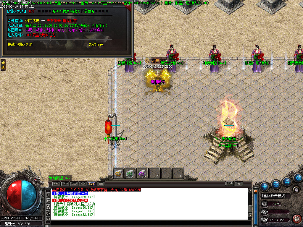 Images33.BMP