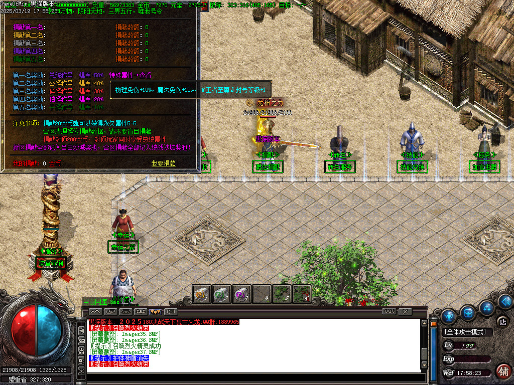 Images38.BMP