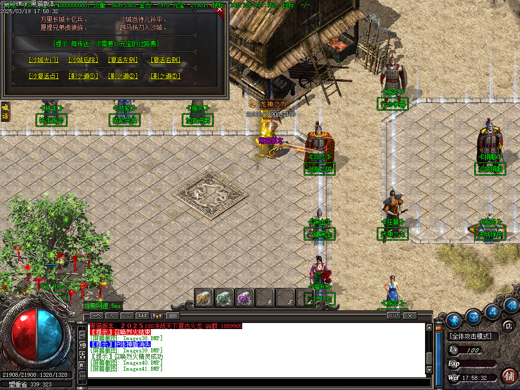 Images42.BMP