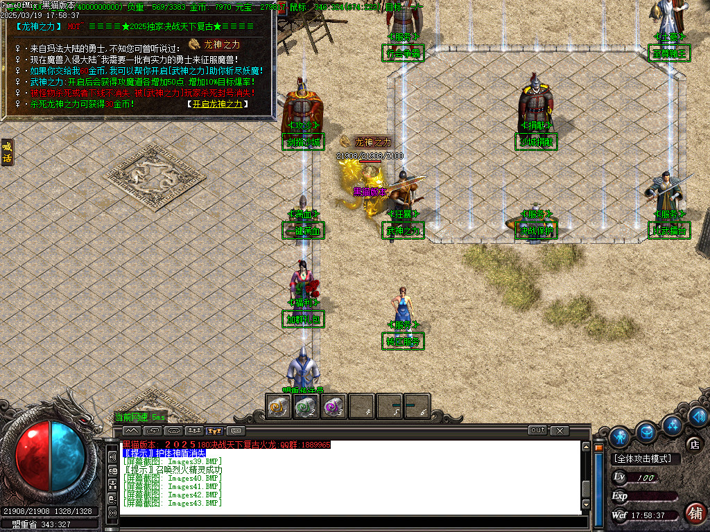 Images44.BMP