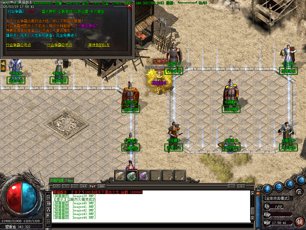 Images45.BMP