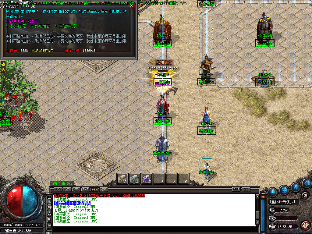 Images43.BMP