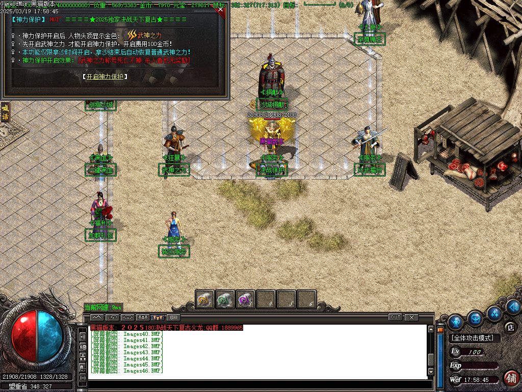 Images47.BMP