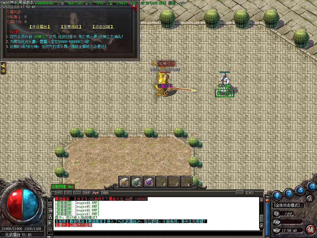 Images48.BMP
