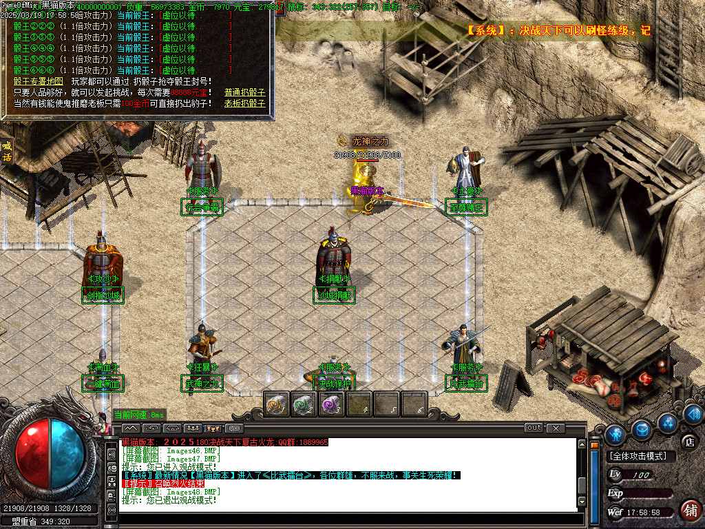 Images49.BMP