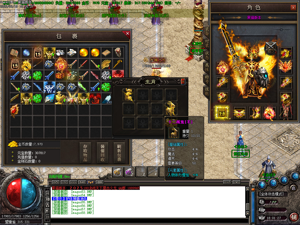 Images59.BMP