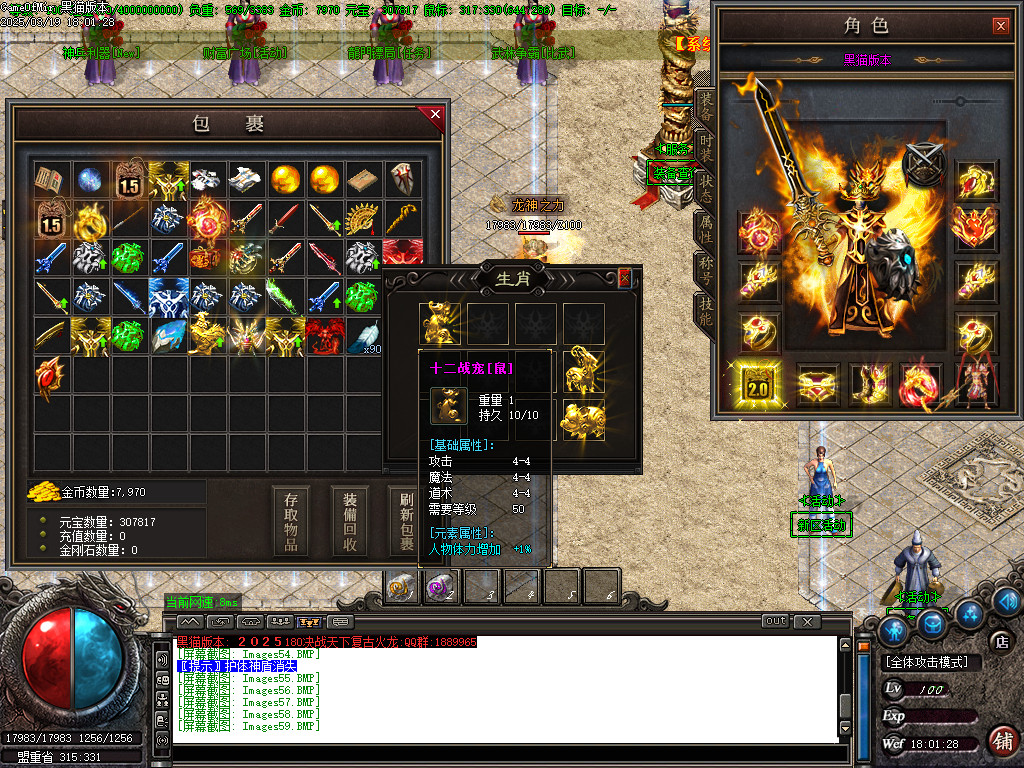 Images60.BMP