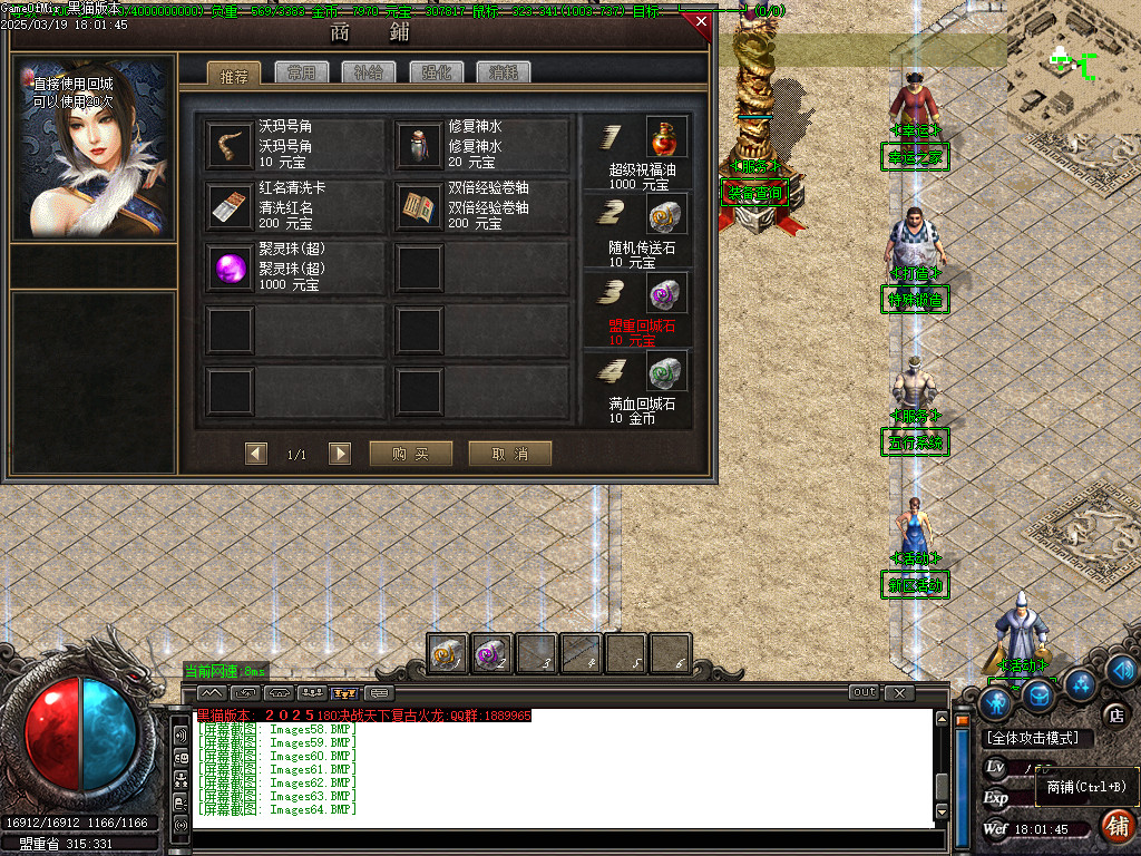 Images65.BMP