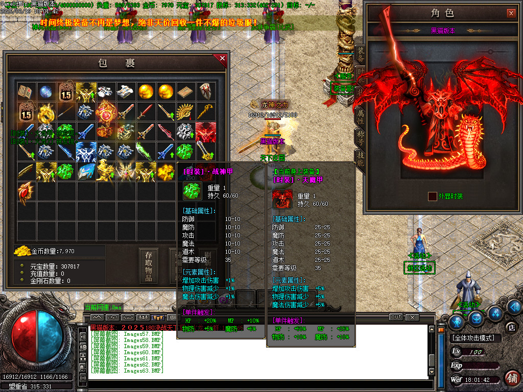 Images64.BMP