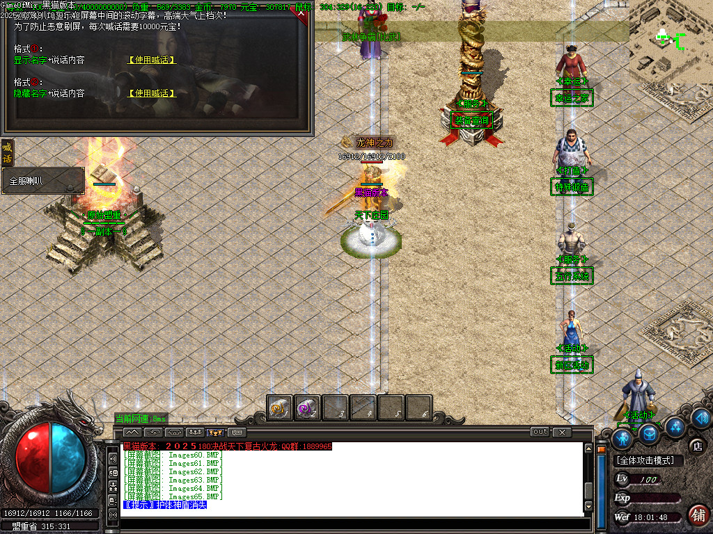 Images66.BMP