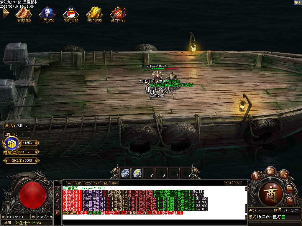 Images02.BMP
