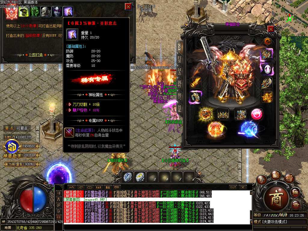 Images46.BMP
