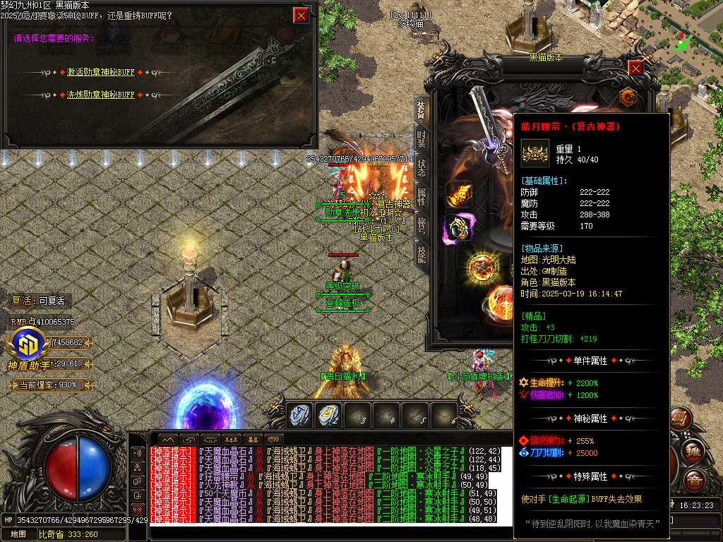 Images45.BMP