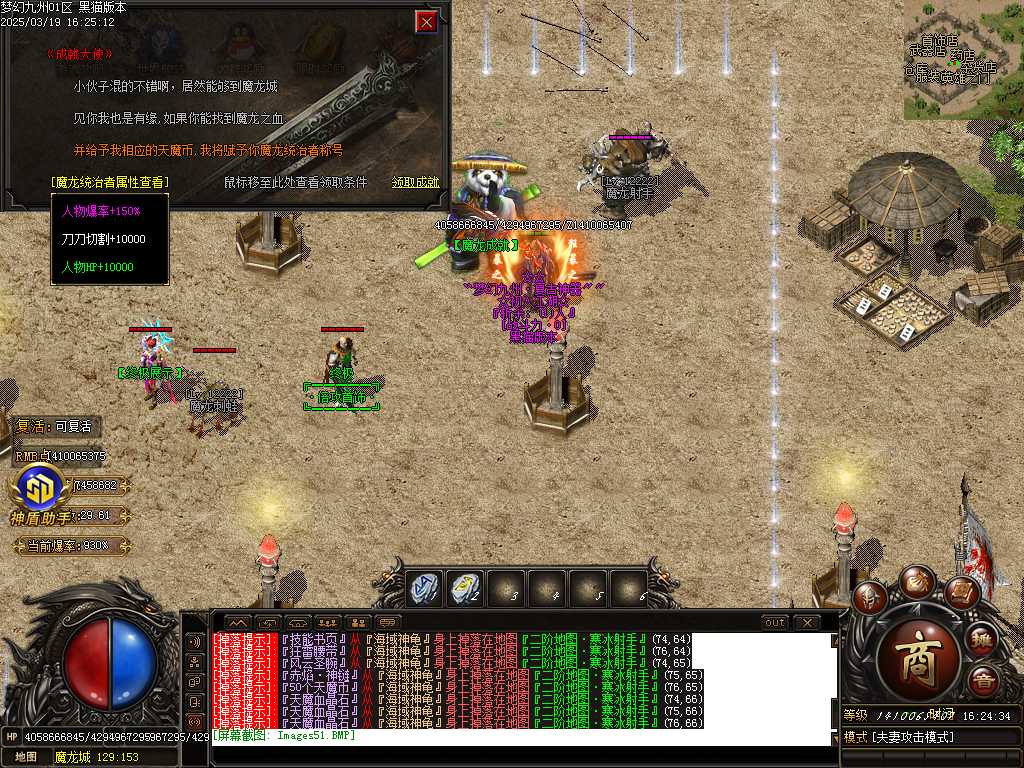 Images52.BMP
