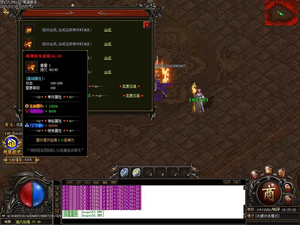 Images55.BMP