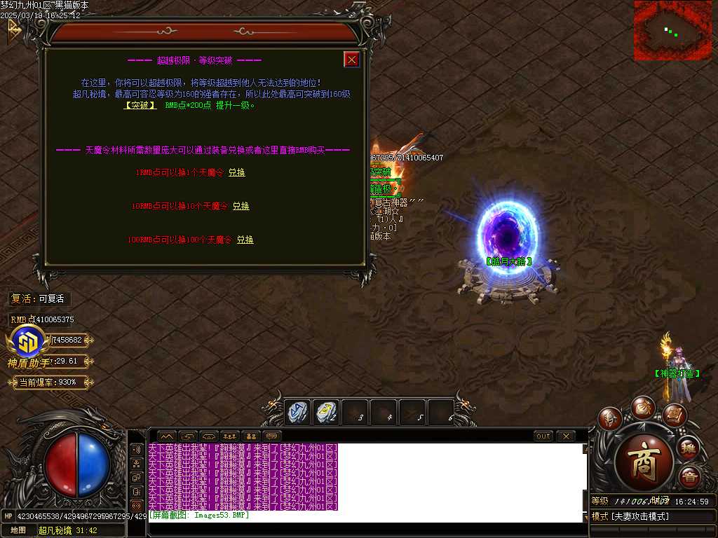 Images54.BMP