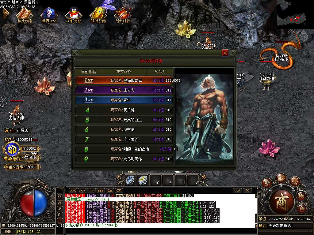 Images58.BMP