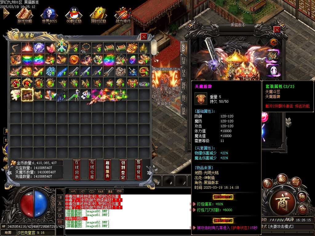 Images64.BMP