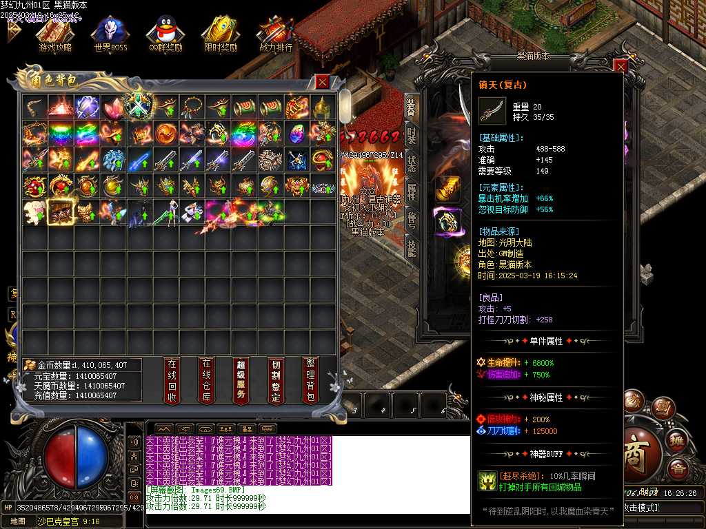 Images70.BMP