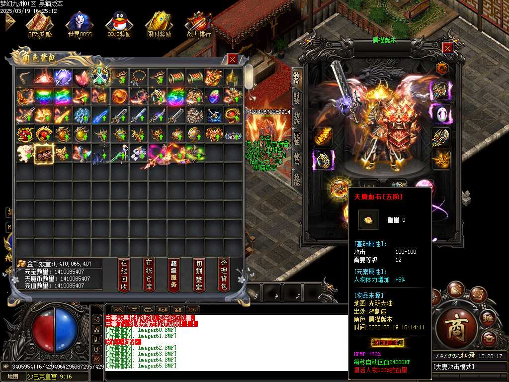 Images66.BMP
