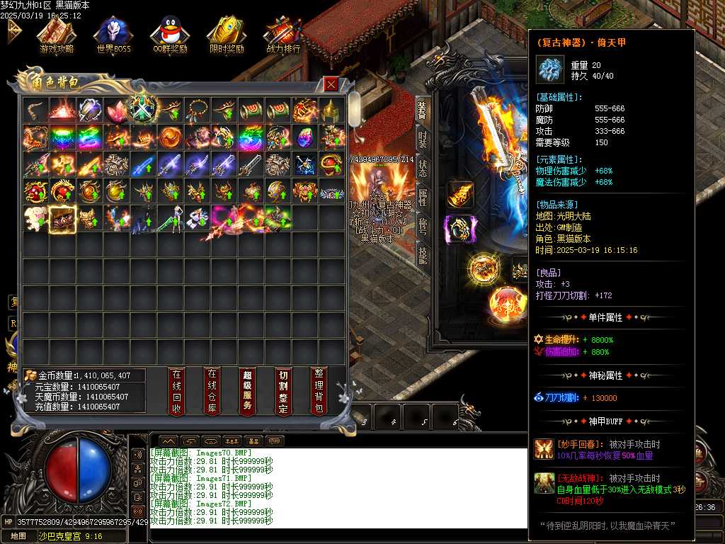 Images73.BMP