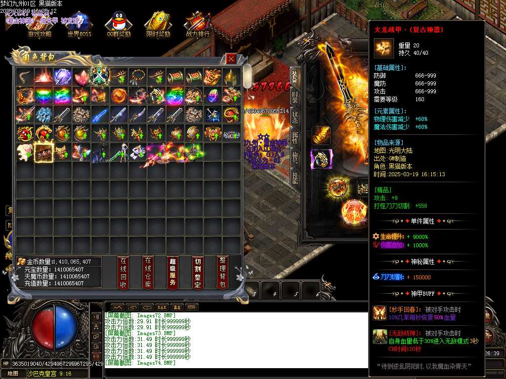 Images75.BMP