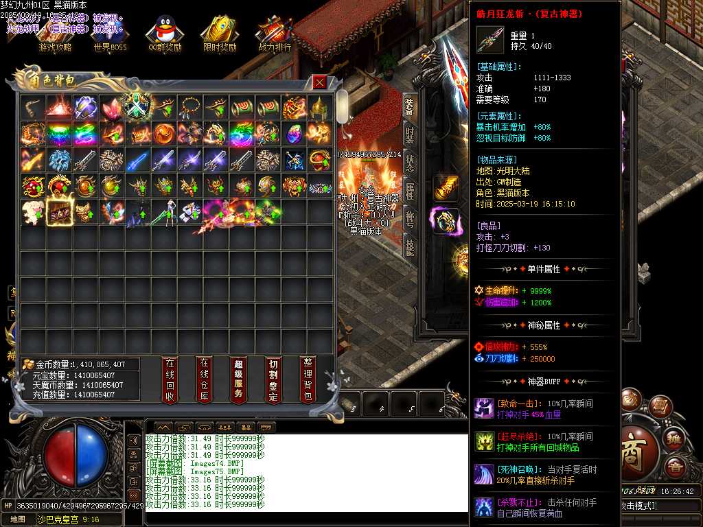 Images76.BMP