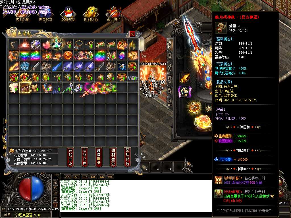 Images77.BMP