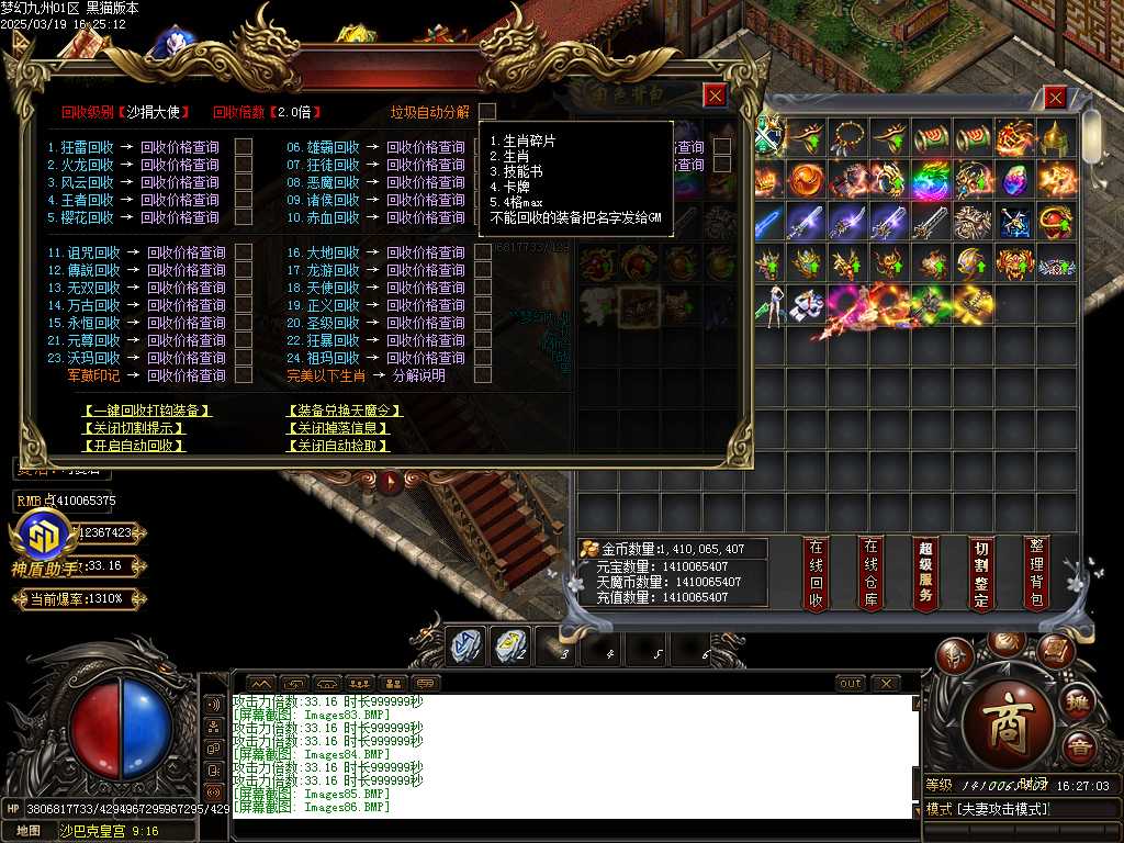 Images87.BMP