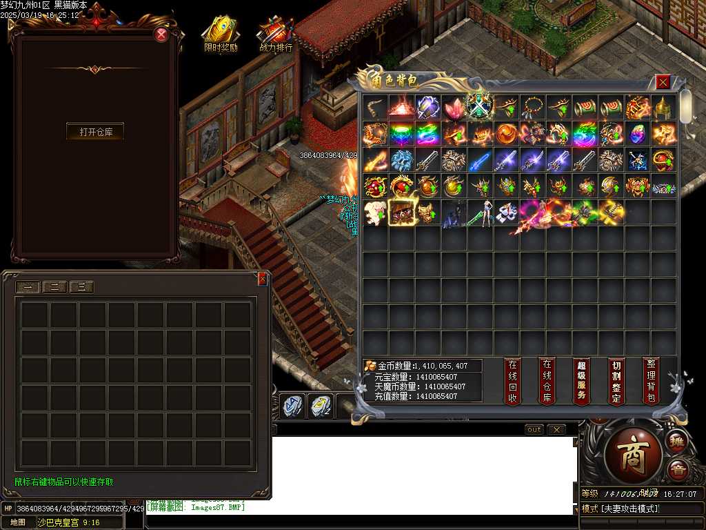 Images88.BMP