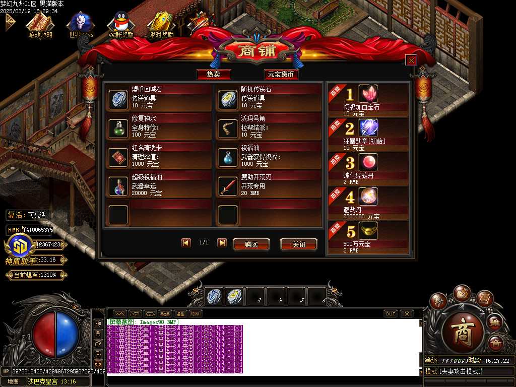 Images91.BMP